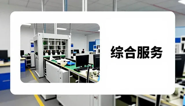 上海昱骊科技有限公司